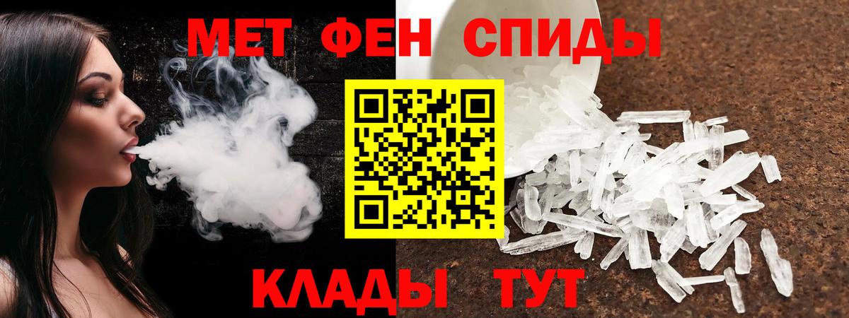 Amphetamine  Вход с VPN  Дагестанские Огни  Амфетамин Premium 