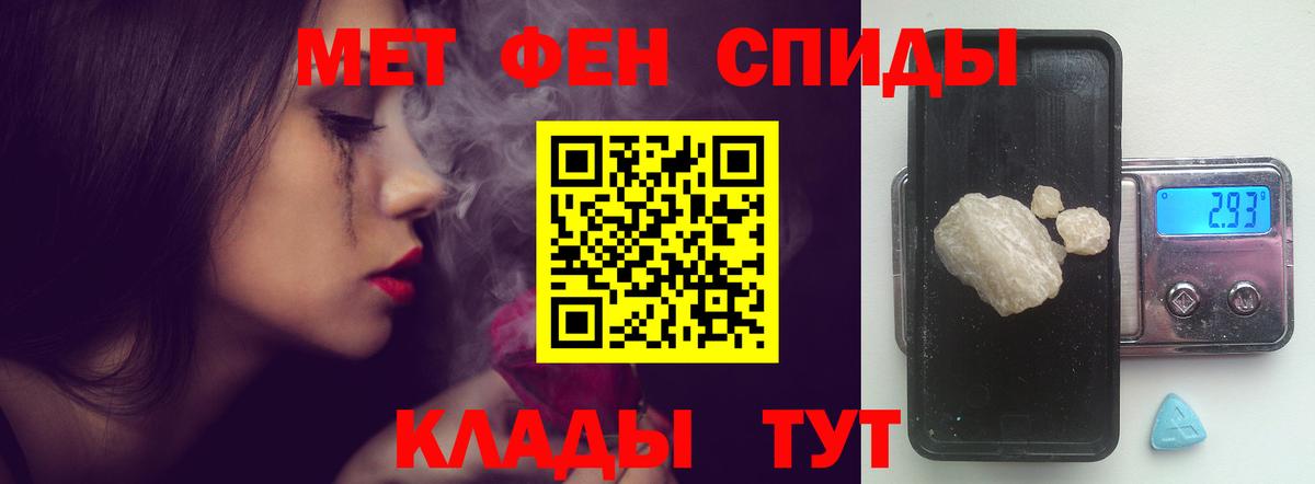 АМФ 98% Дагестанские Огни