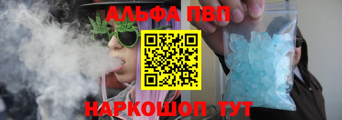 APVP мука Дагестанские Огни