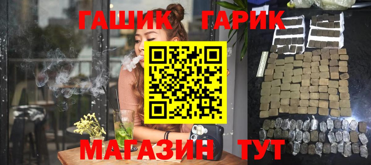 Гашиш Ice-O-Lator  Гашиш  Вход с VPN  Дагестанские Огни  ГАШИШ убойный 