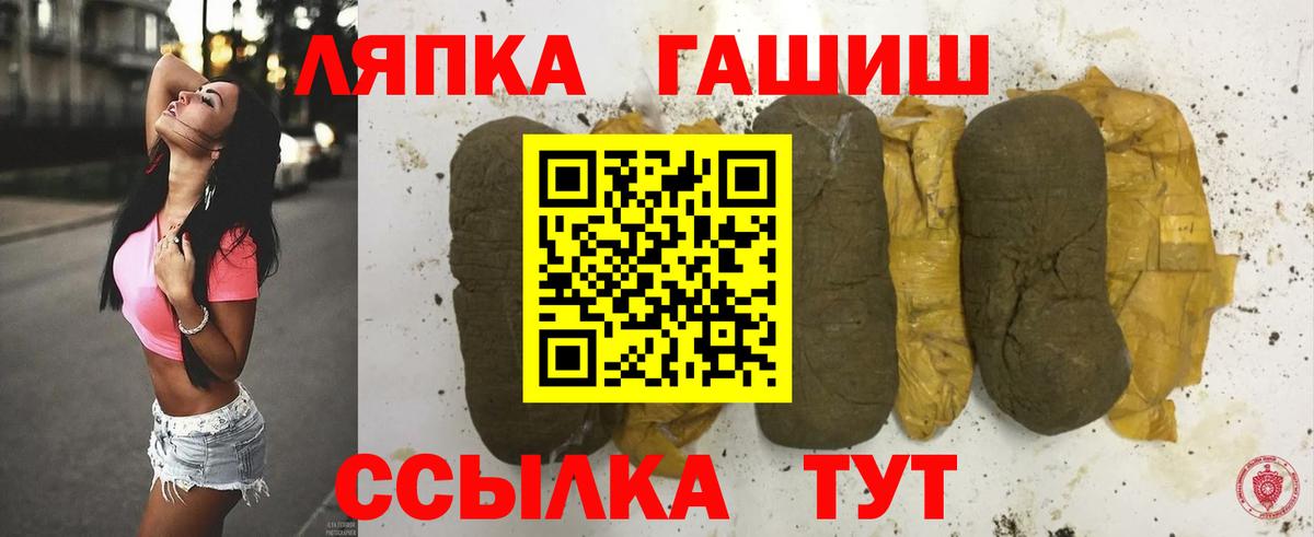 ГАШ гарик Дагестанские Огни