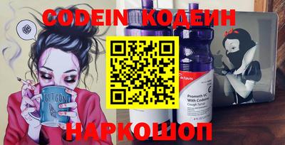 кокаин Ливны