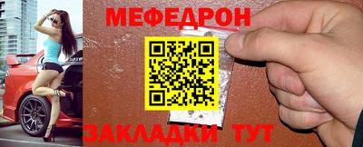 первитин Лесосибирск