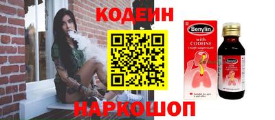 первитин Лесосибирск