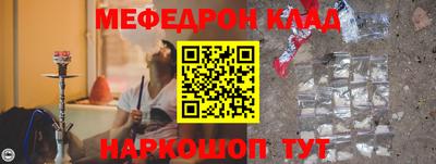 кокаин Ливны
