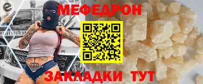 кокаин Ливны