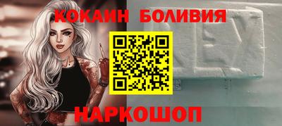 кокаин VHQ Ликино-Дулёво