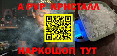 кокаин Ливны