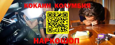 первитин Лесосибирск