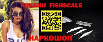 кокаин Ливны