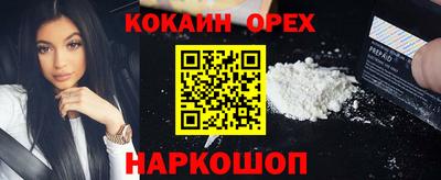 первитин Лесосибирск