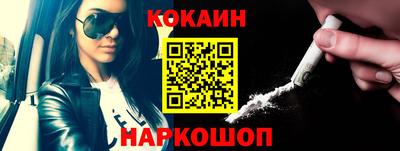 кокаин VHQ Ликино-Дулёво