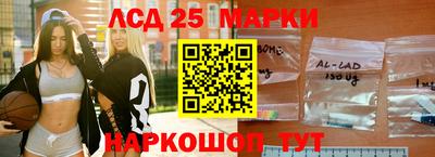 первитин Лесосибирск
