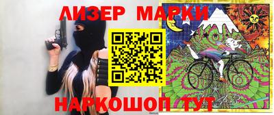 кокаин VHQ Ликино-Дулёво
