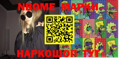 кокаин VHQ Ликино-Дулёво