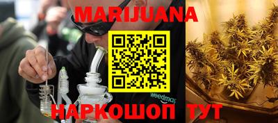кокаин Ливны