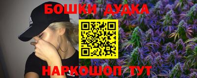 кокаин VHQ Ликино-Дулёво