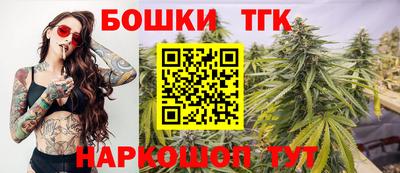 кокаин Ливны