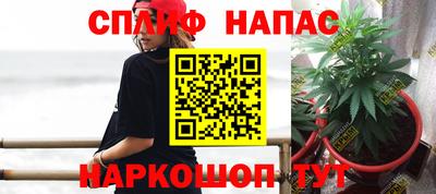 кокаин Ливны