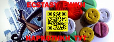кокаин VHQ Ликино-Дулёво