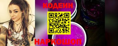 первитин Лесосибирск