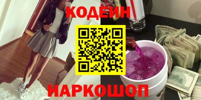 первитин Лесосибирск