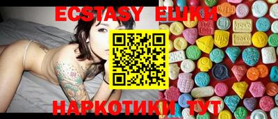 первитин Лесосибирск