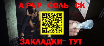кокаин Ливны