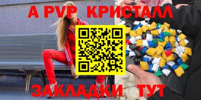 первитин Лесосибирск