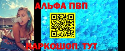 кокаин Ливны