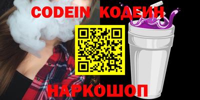 кокаин Ливны