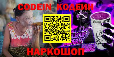 кокаин VHQ Ликино-Дулёво