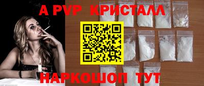 кокаин Ливны