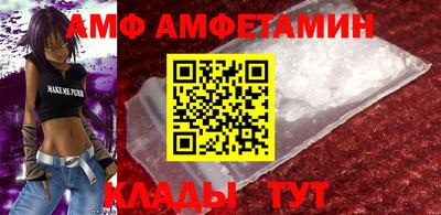 кокаин Ливны