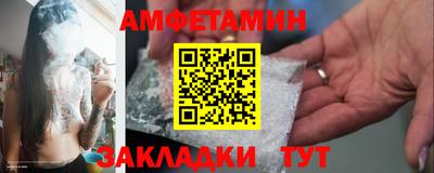 кокаин Ливны