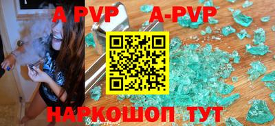 кокаин Ливны