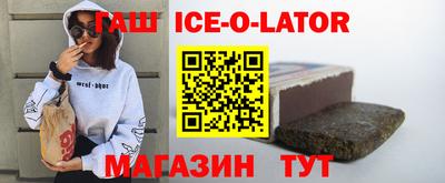 кокаин Ливны