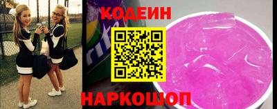 первитин Лесосибирск