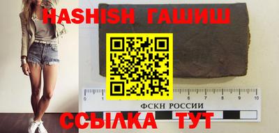 кокаин Ливны