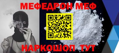 первитин Лесосибирск