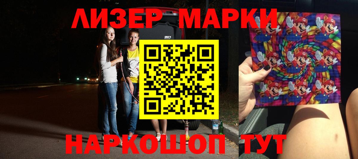 LSD-25 экстази ecstasy  Лсд 25 экстази  Дагестанские Огни  Вход с VPN 
