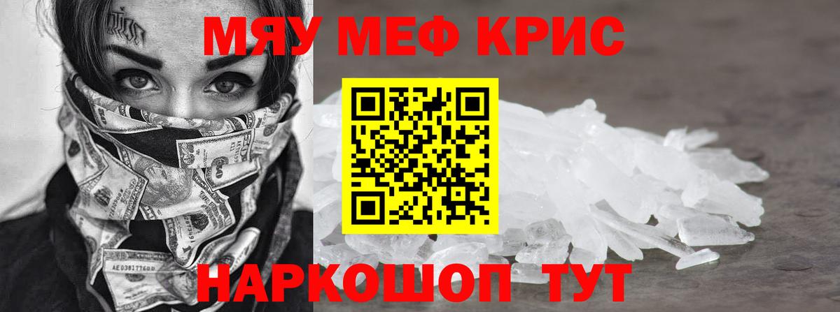 МЕФ  Дагестанские Огни