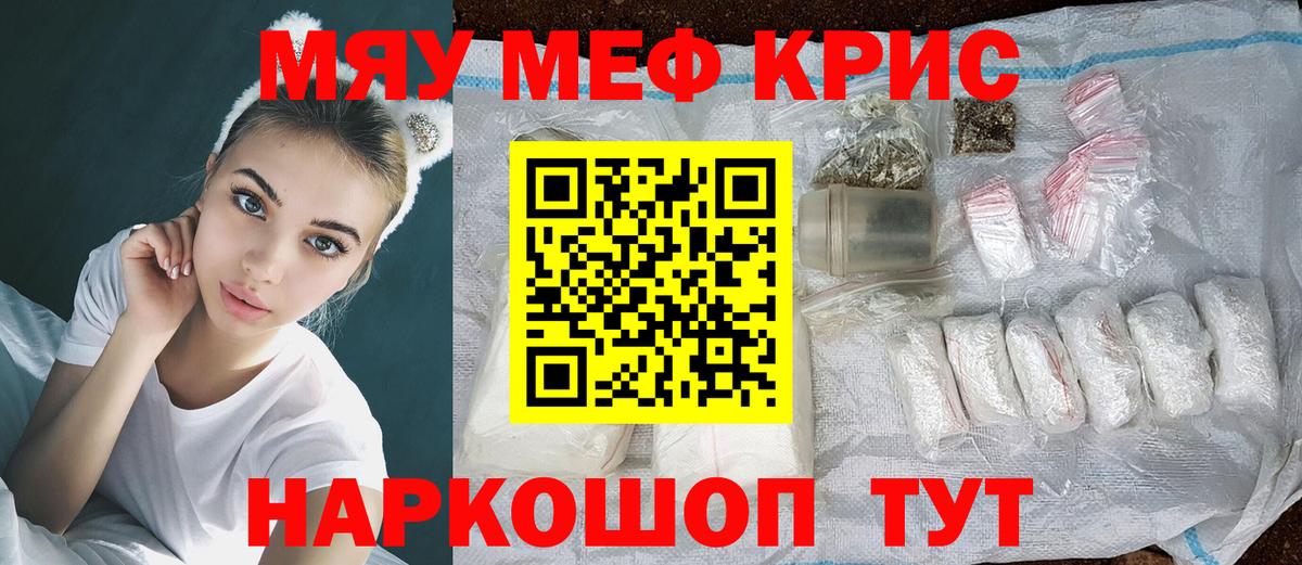 Кокаин  КЕТАМИН  Экстази  Дагестанские Огни  Канабис  Меф   Альфа ПВП СОЛЬ кристаллы  Вход с VPN  ГАШ 