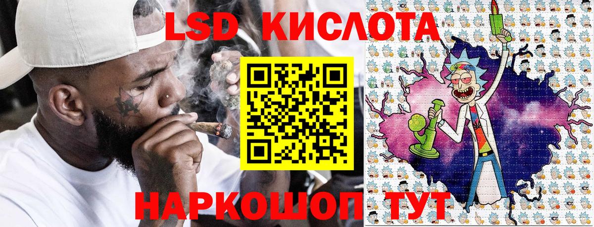 Марки 25I-NBOMe 1500мкг  Вход с VPN  где найти   Дагестанские Огни 