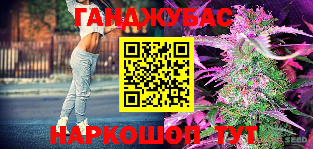 Каннабис конопля Дагестанские Огни