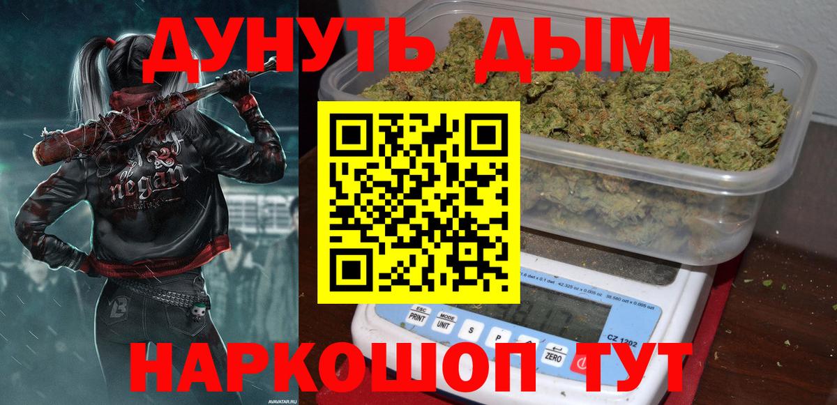 Бошки Шишки Bruce Banner  Вход с VPN  Дагестанские Огни  Бошки Шишки сатива 